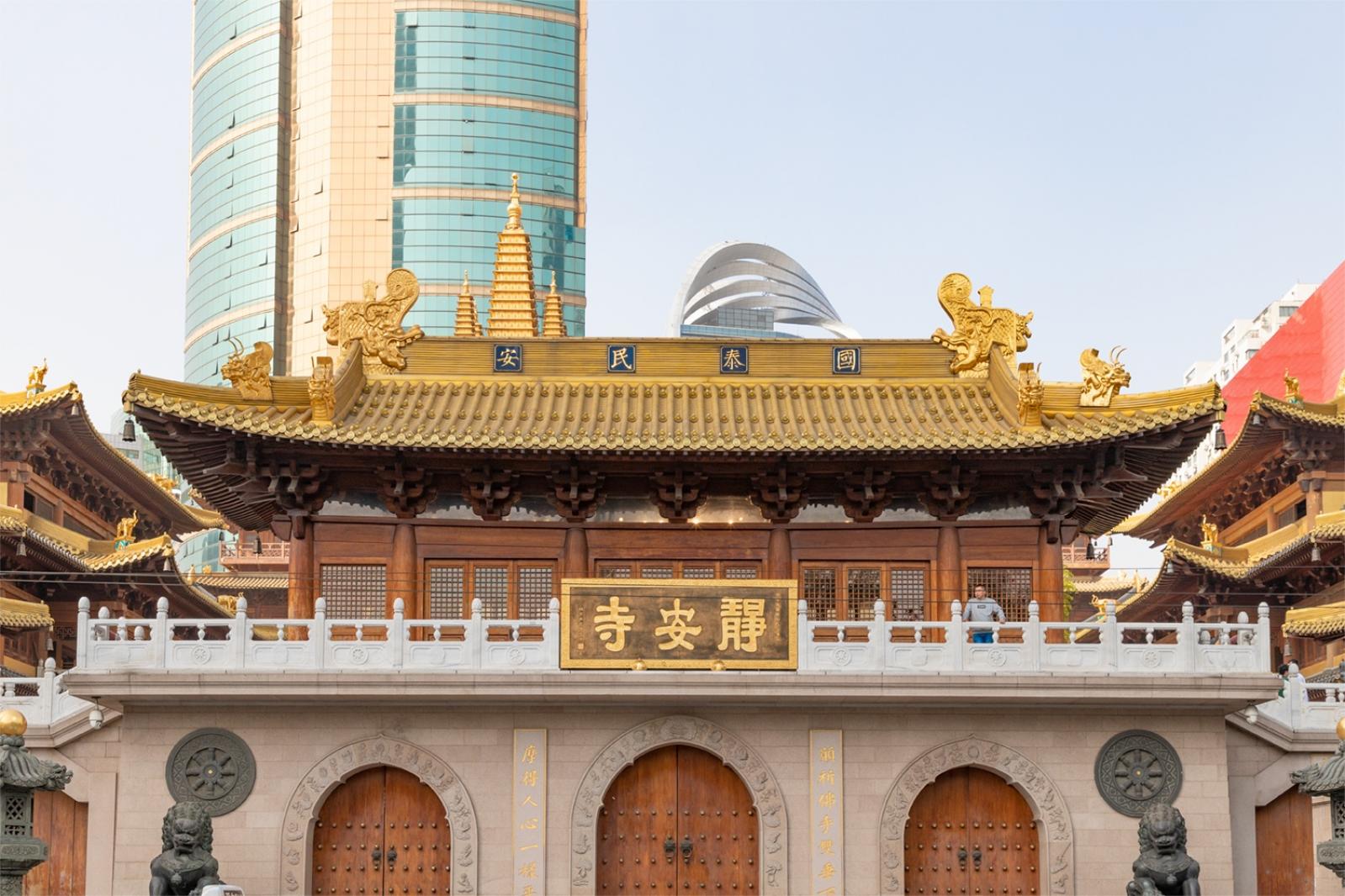 静安寺