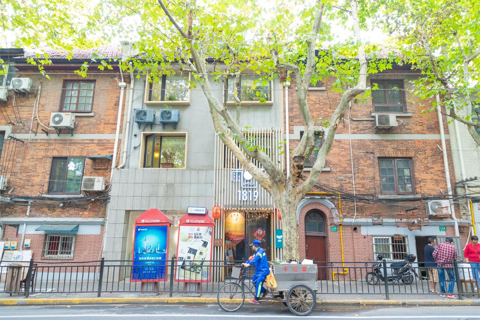 思南路
