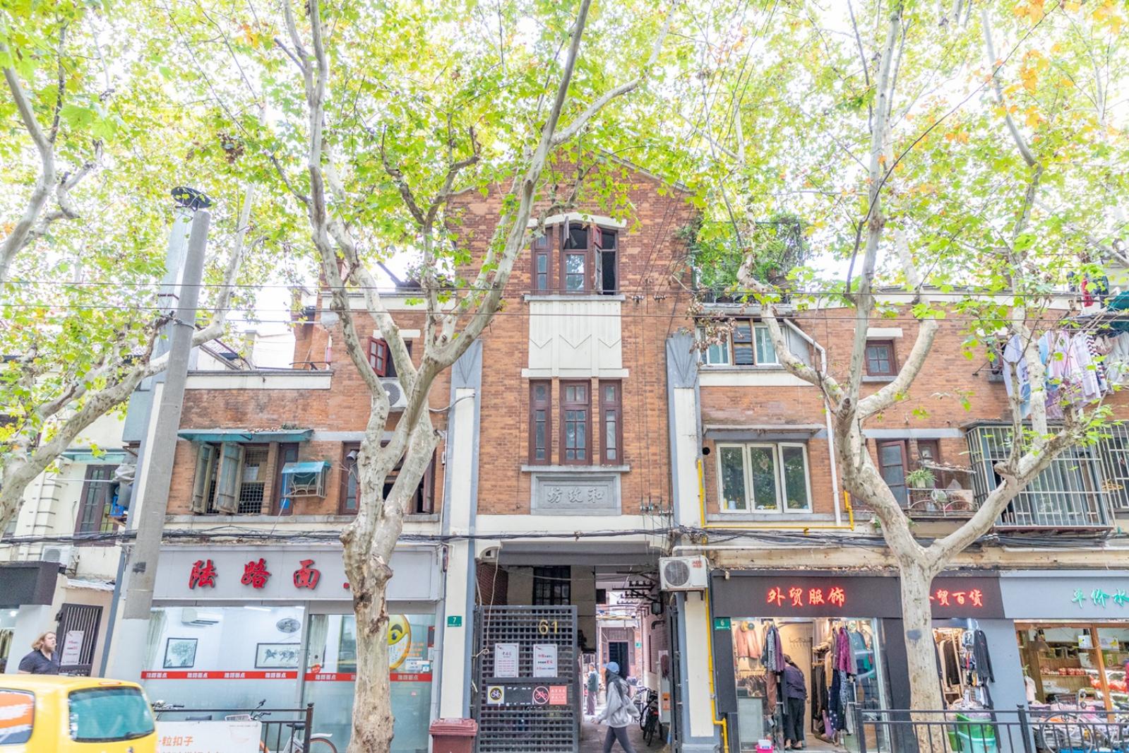 思南路