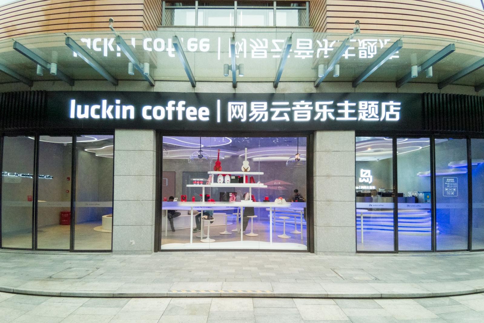 思南公馆