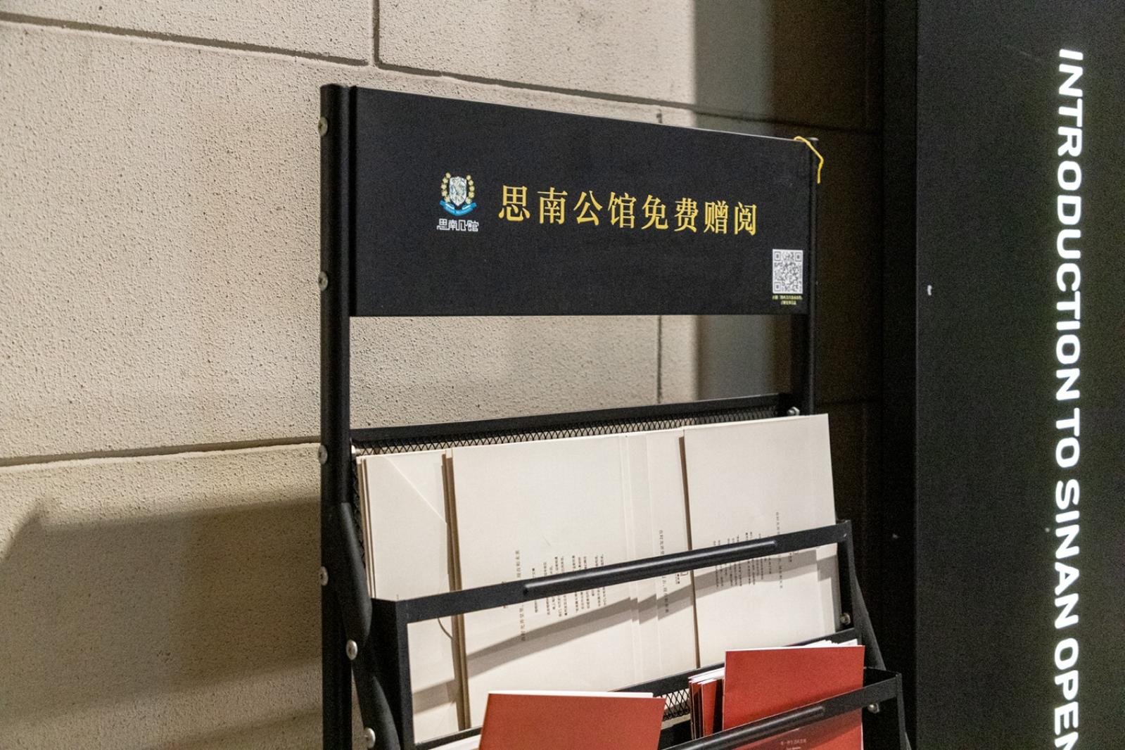 思南路灯光秀