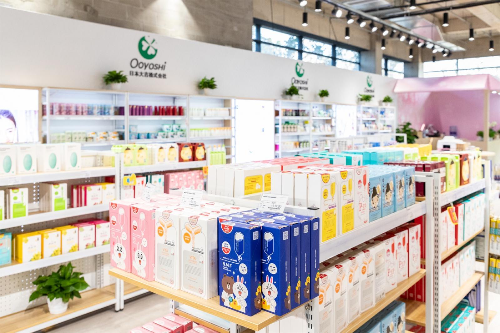 进口商品展销