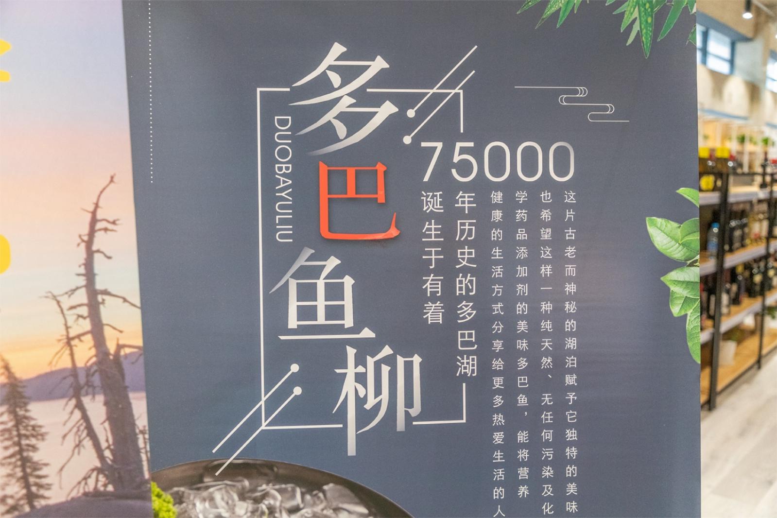 进口商品展销