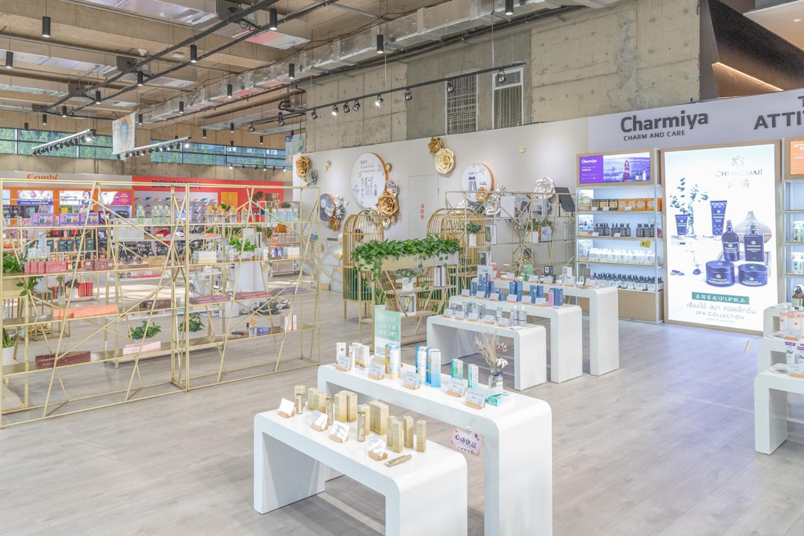 进口商品展销