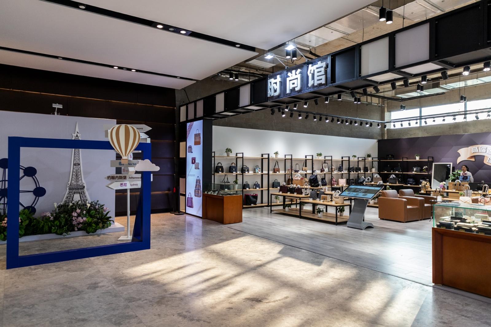 进口商品展销