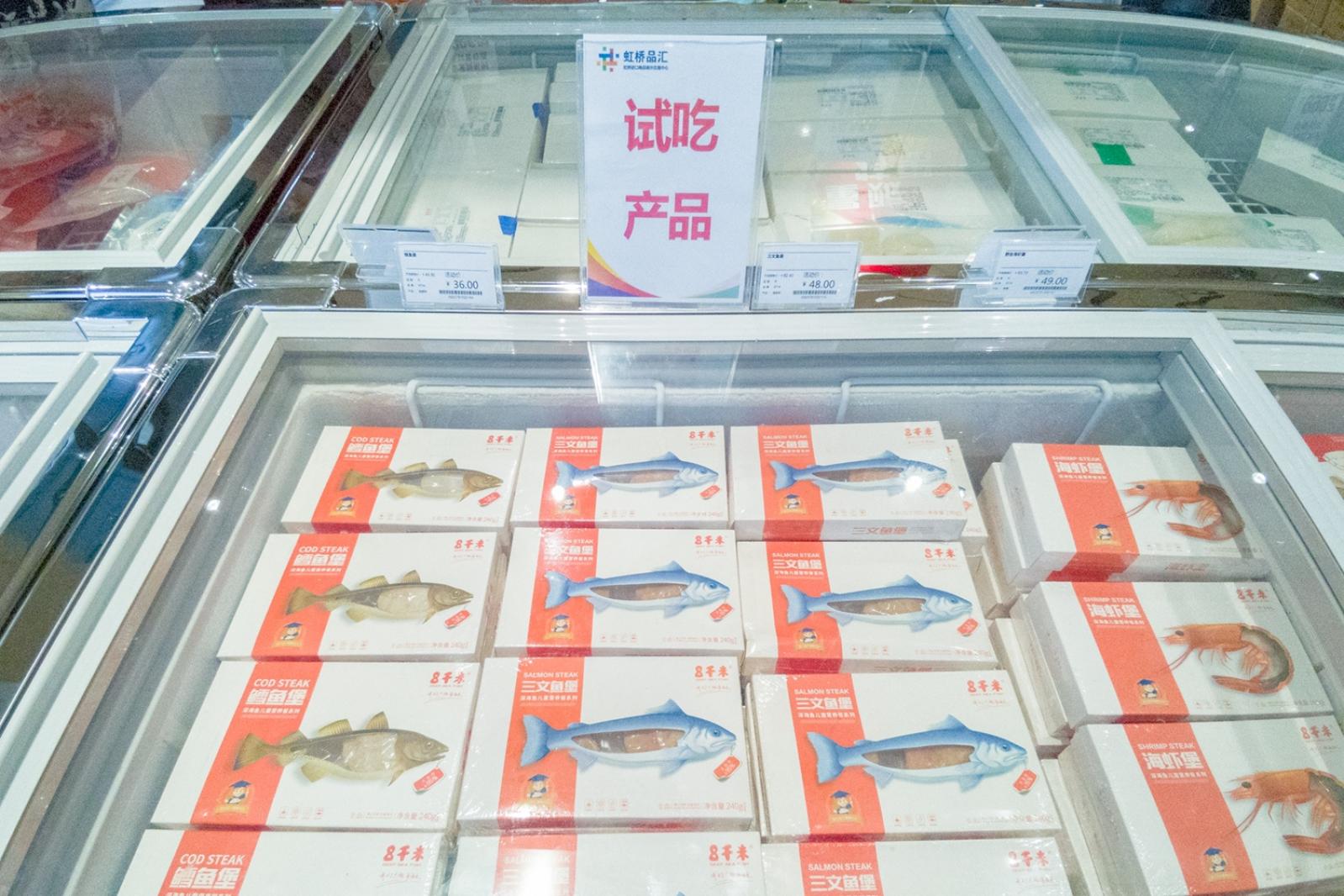 进口商品展销