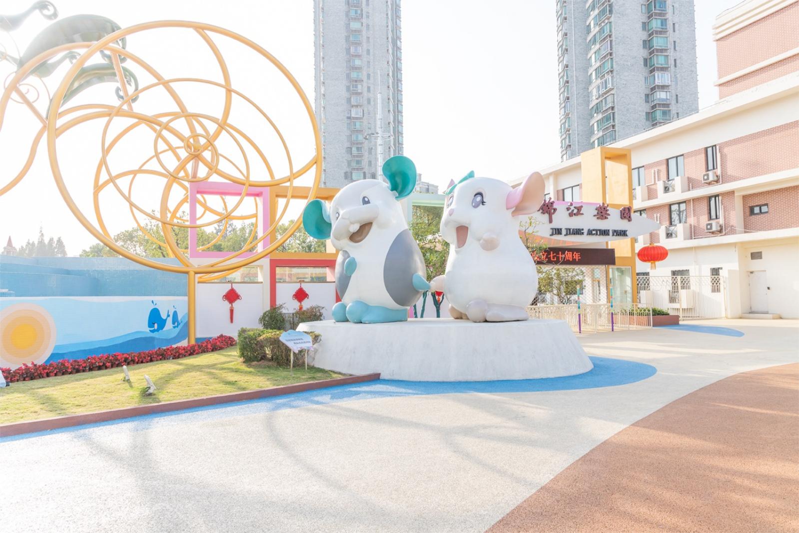 锦江乐园