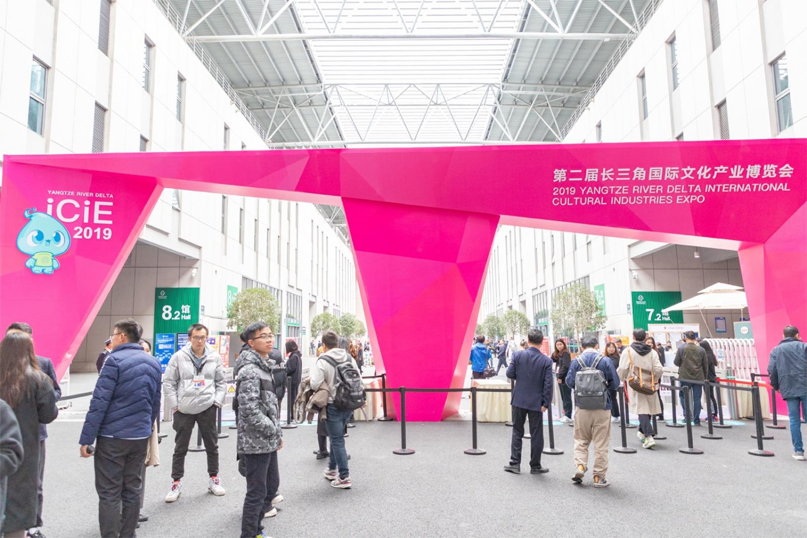 文博会