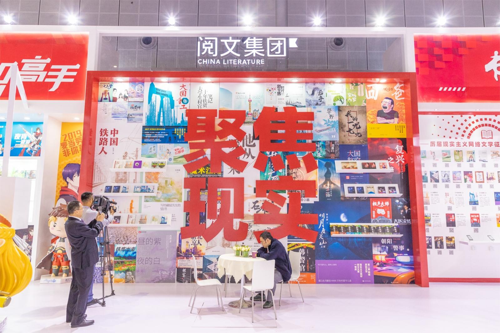 文博会