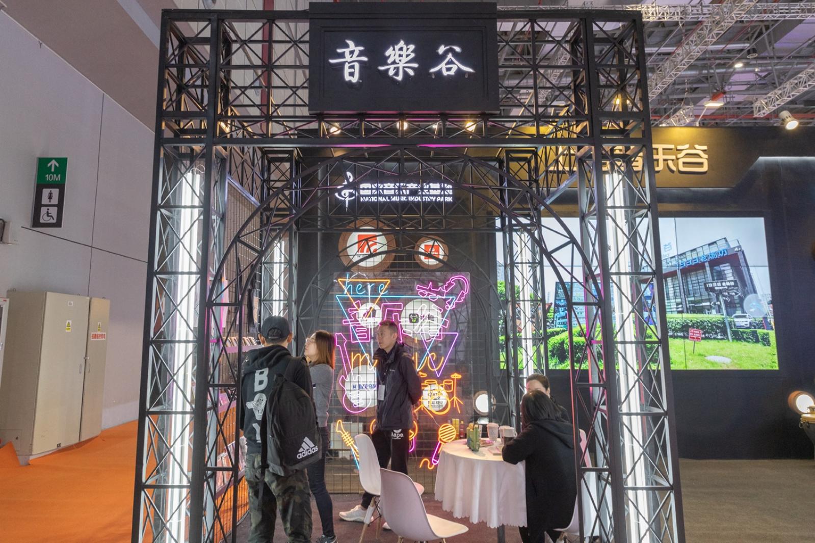文博会