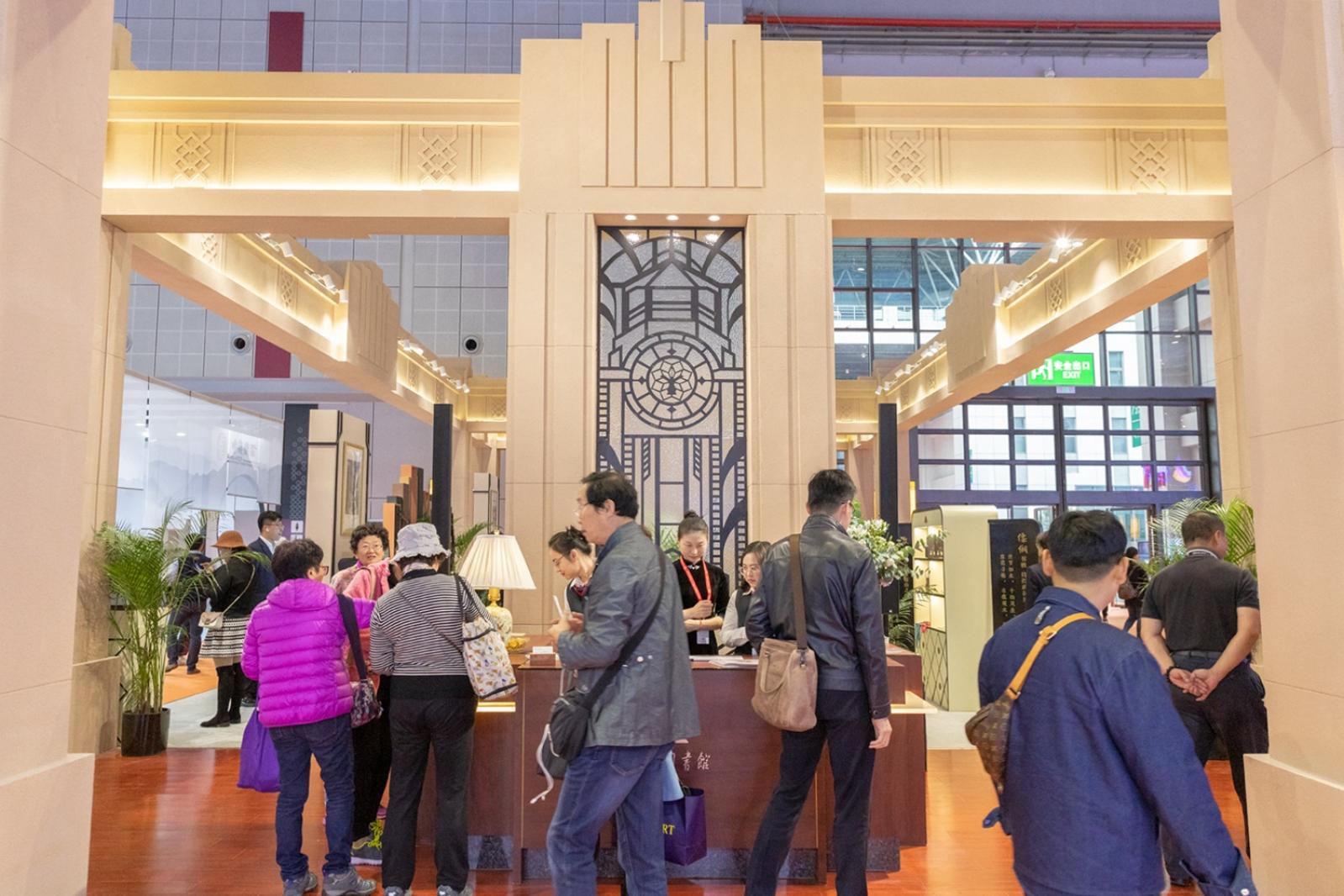 文博会