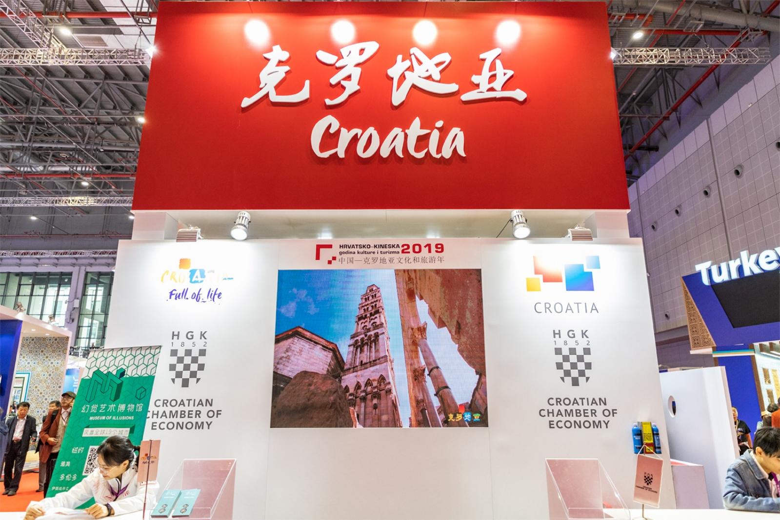 进博会国家展延展
