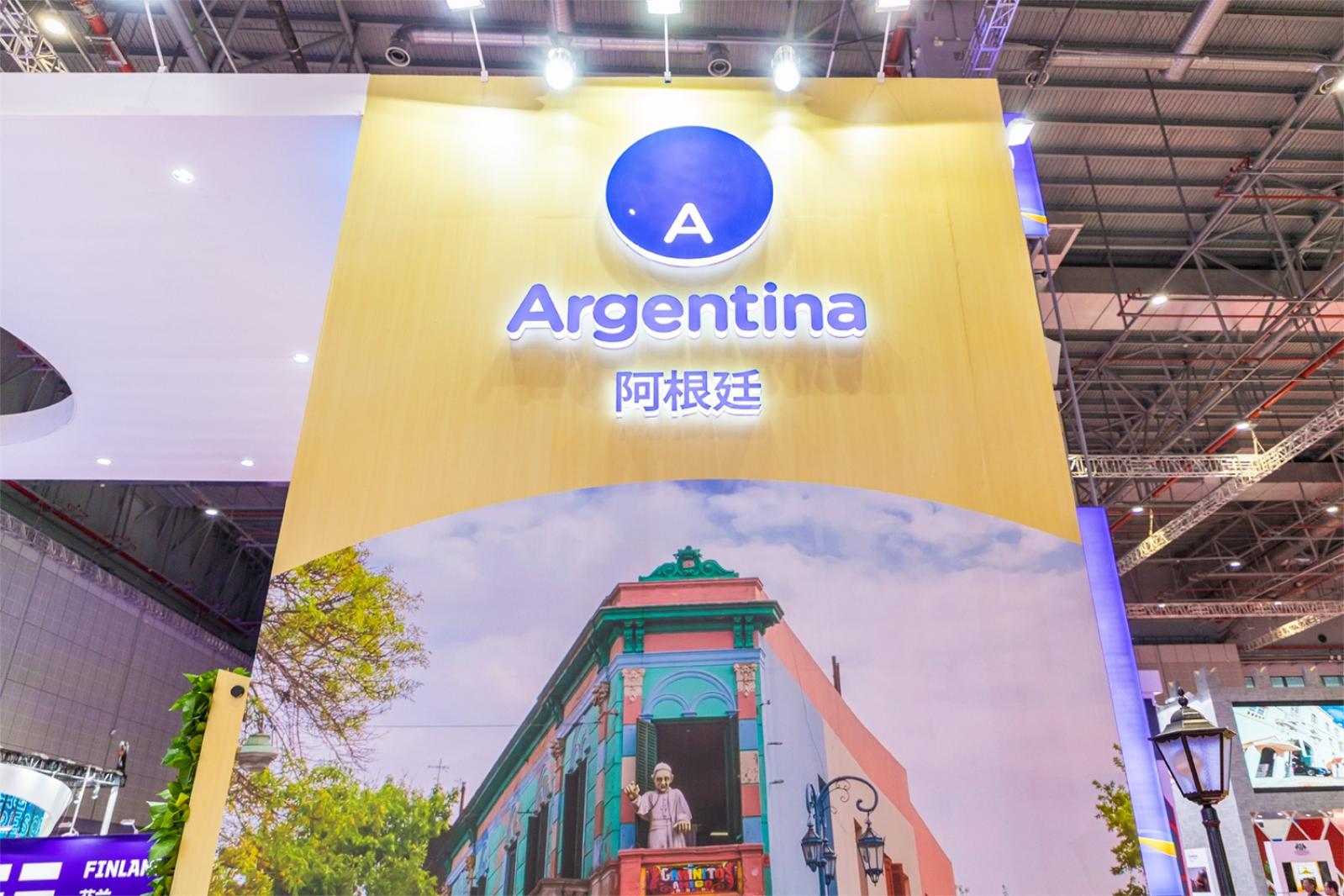 进博会国家展延展