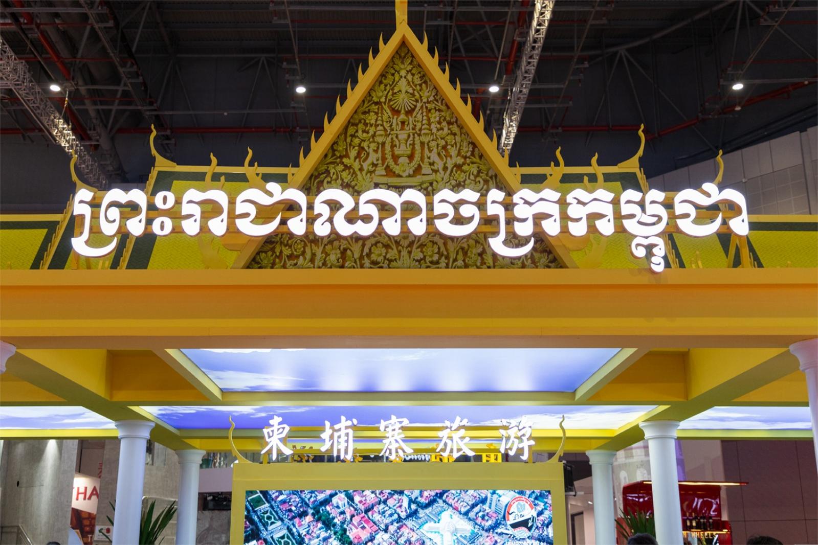 进博会国家展延展
