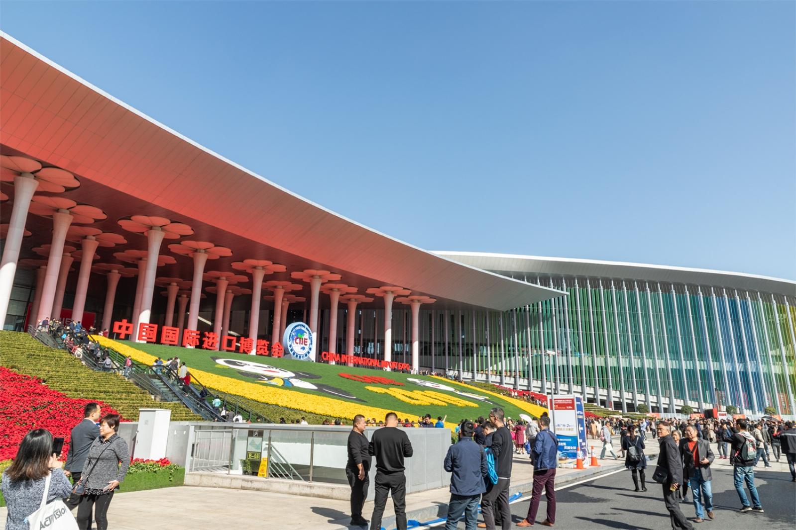进博会国家展延展