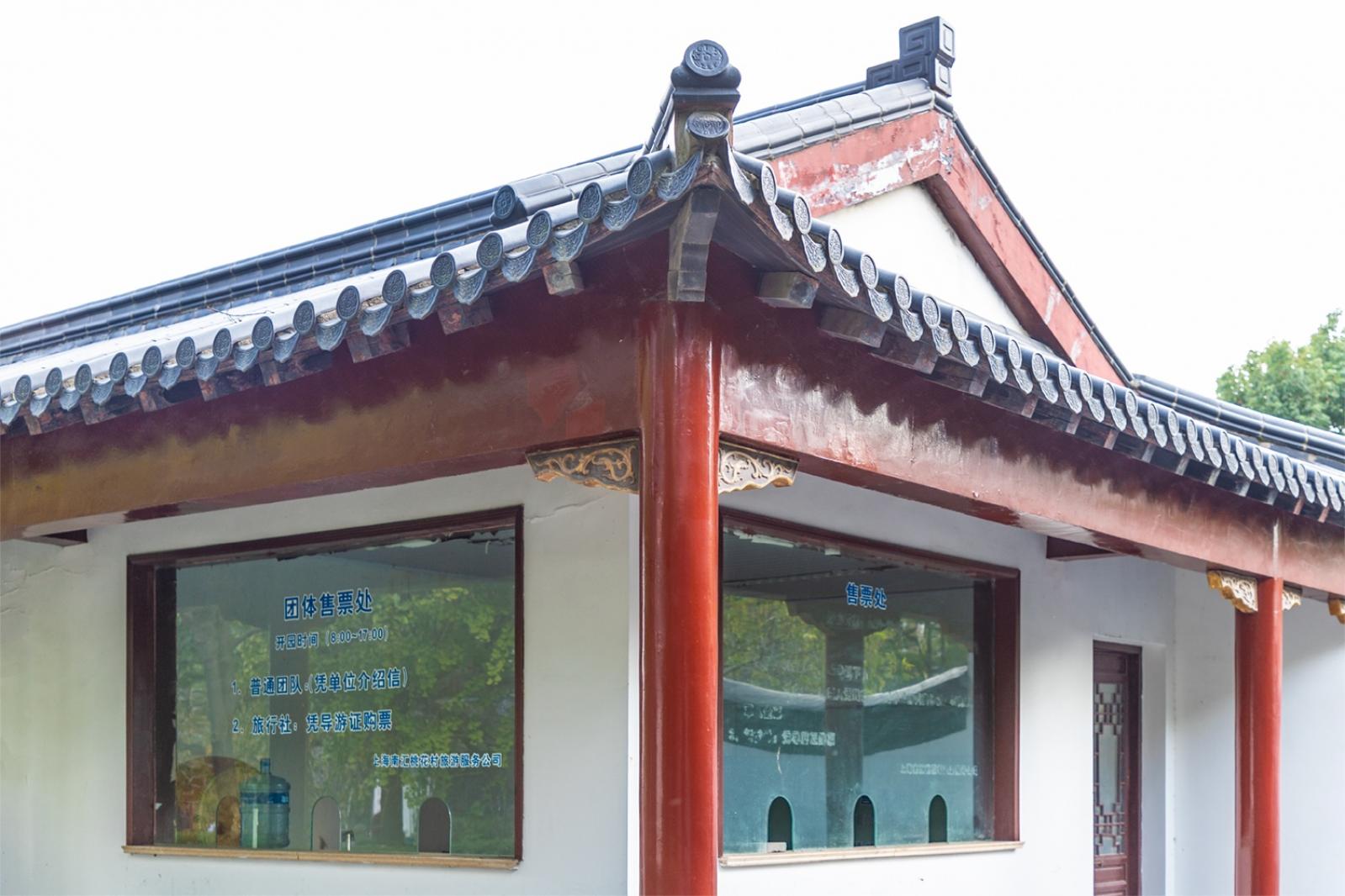南汇桃花村