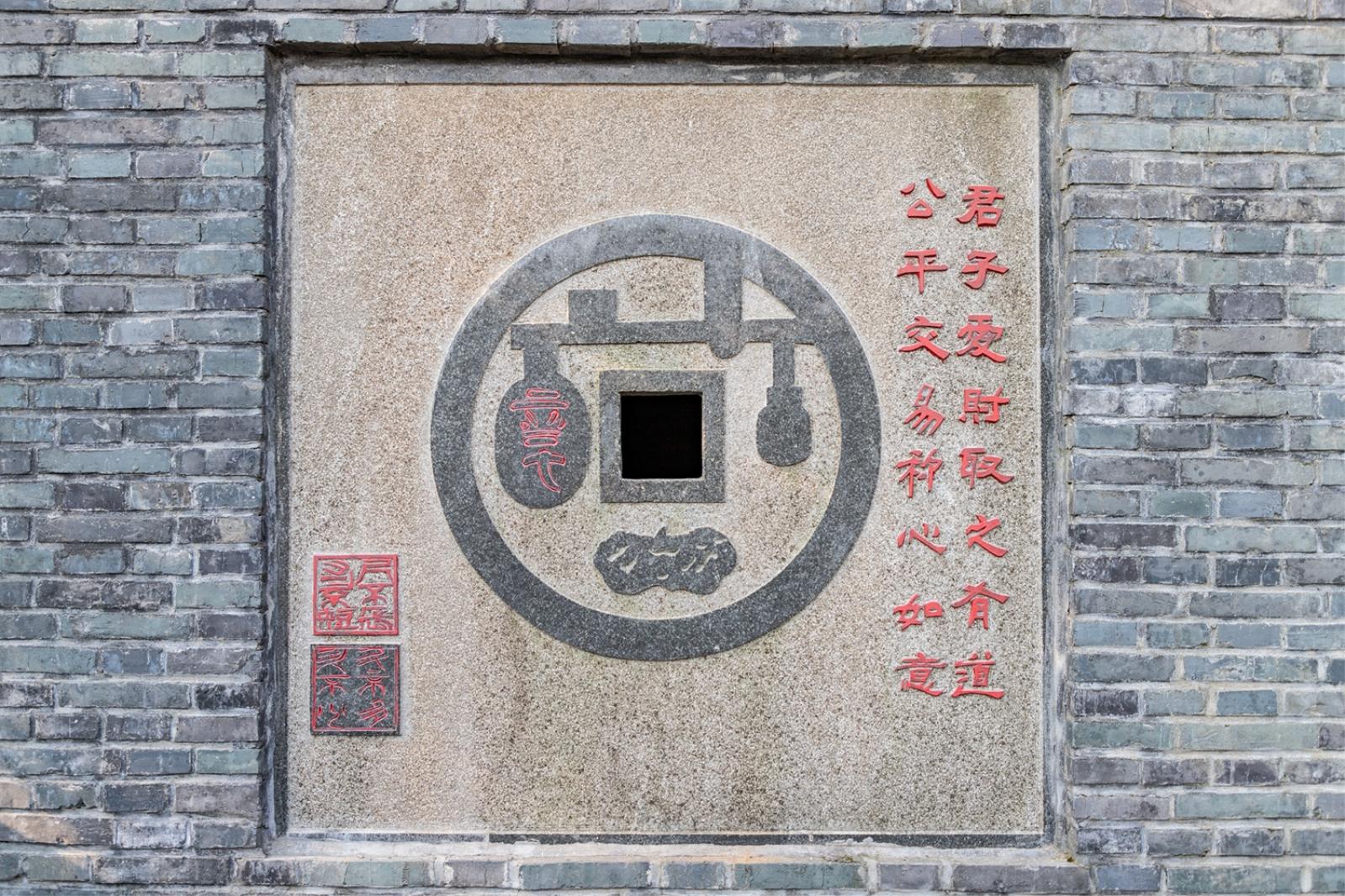 南汇桃花村