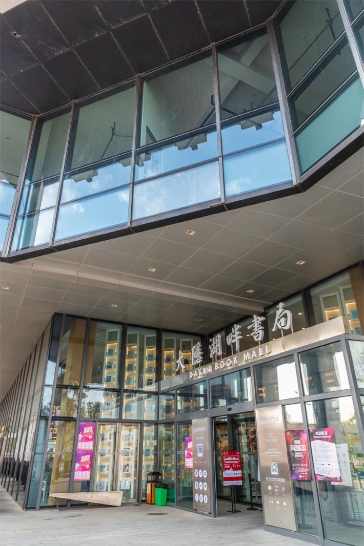 临港当代美术馆