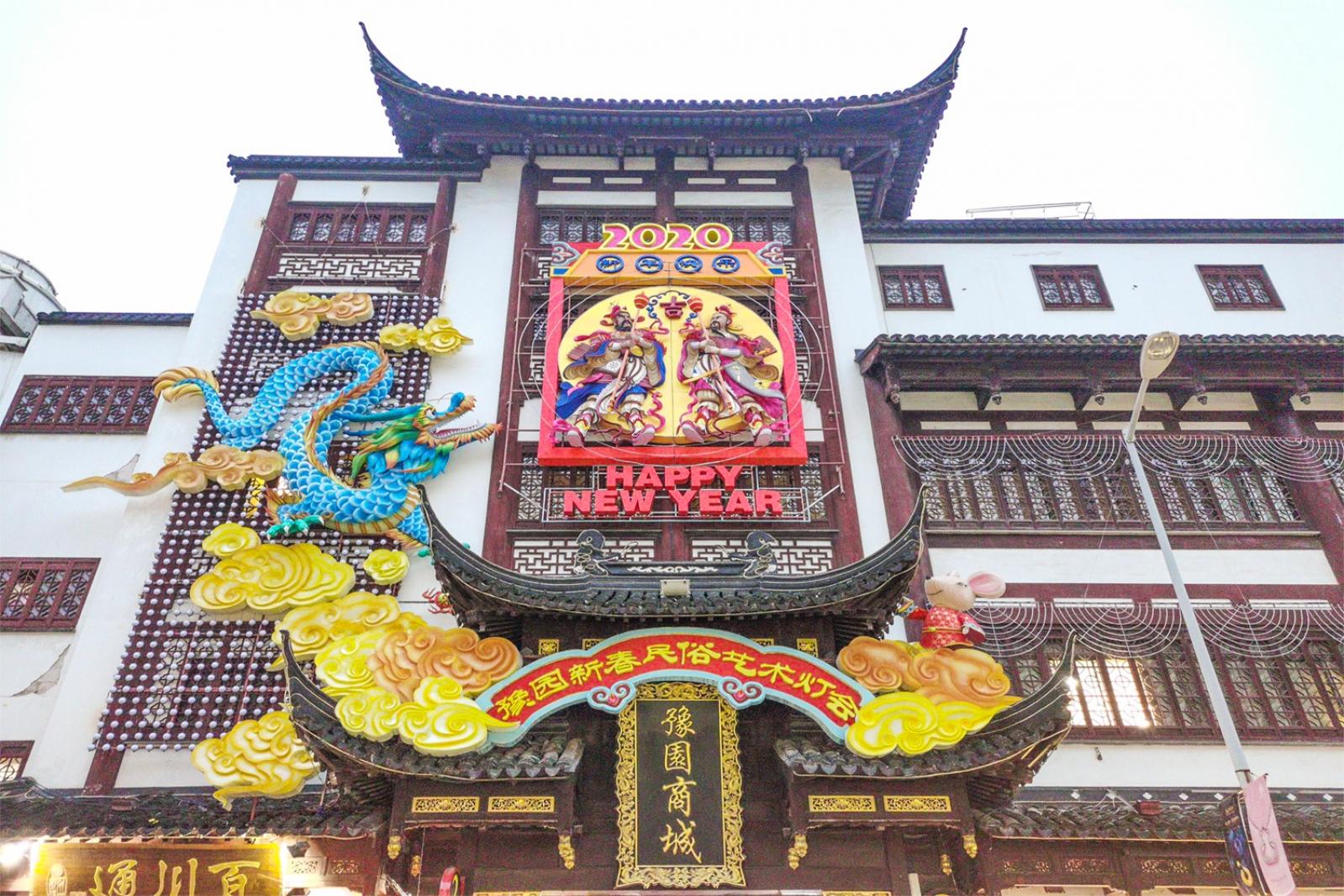 豫园灯会
