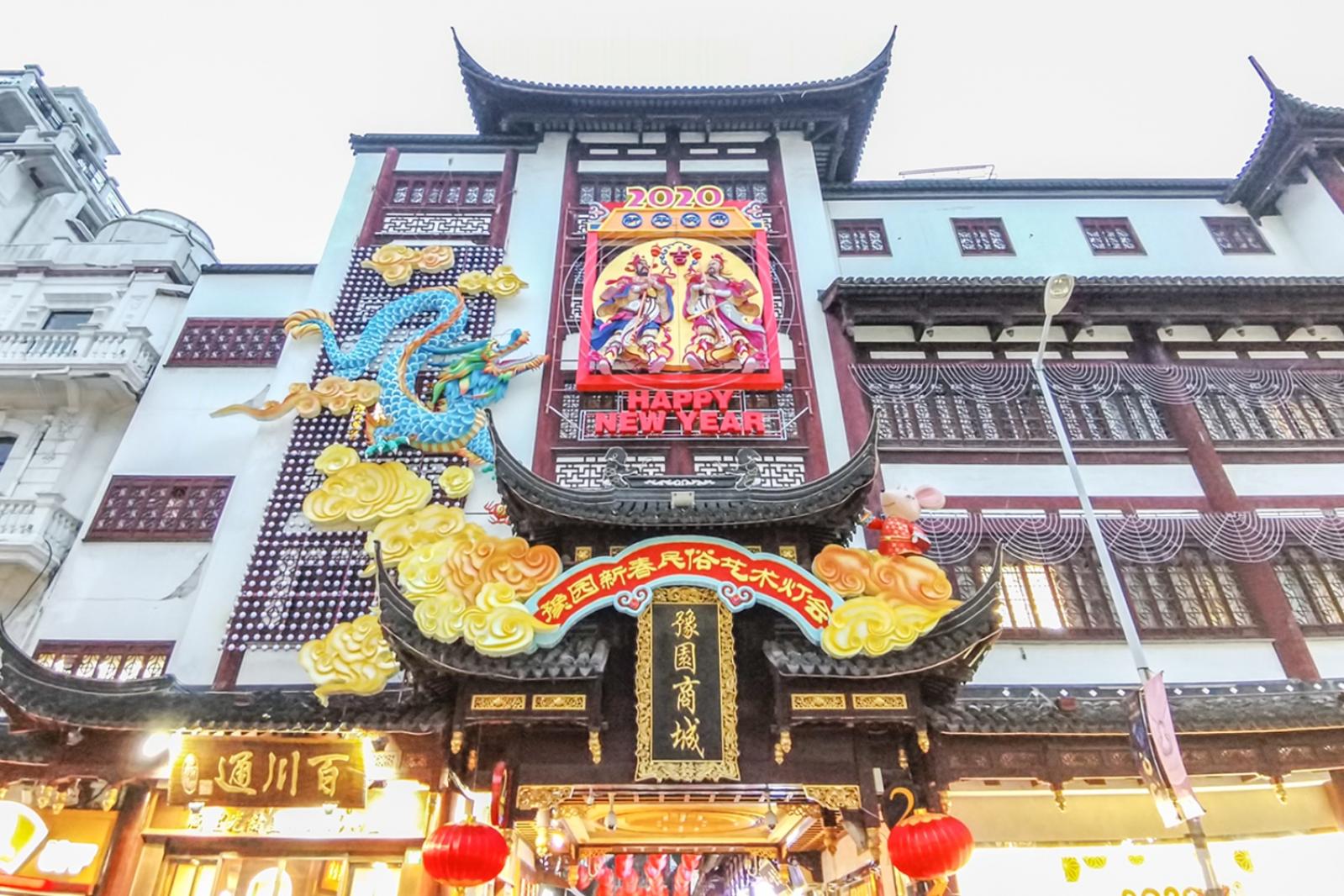 豫园灯会