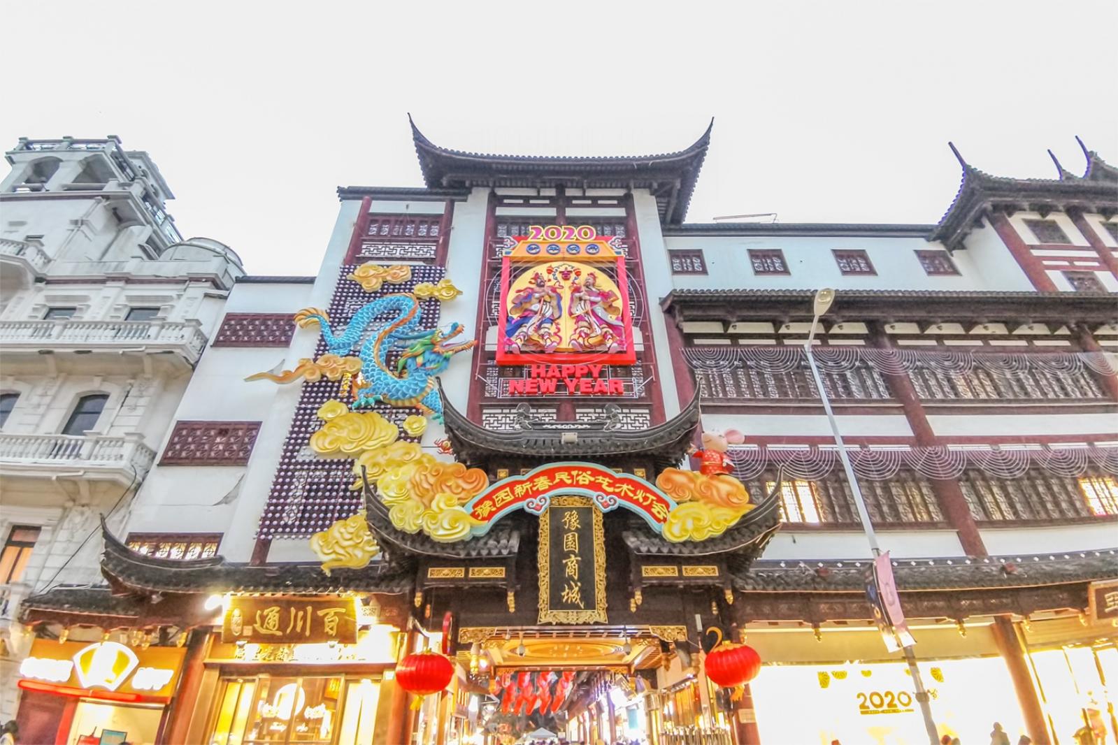 豫园灯会