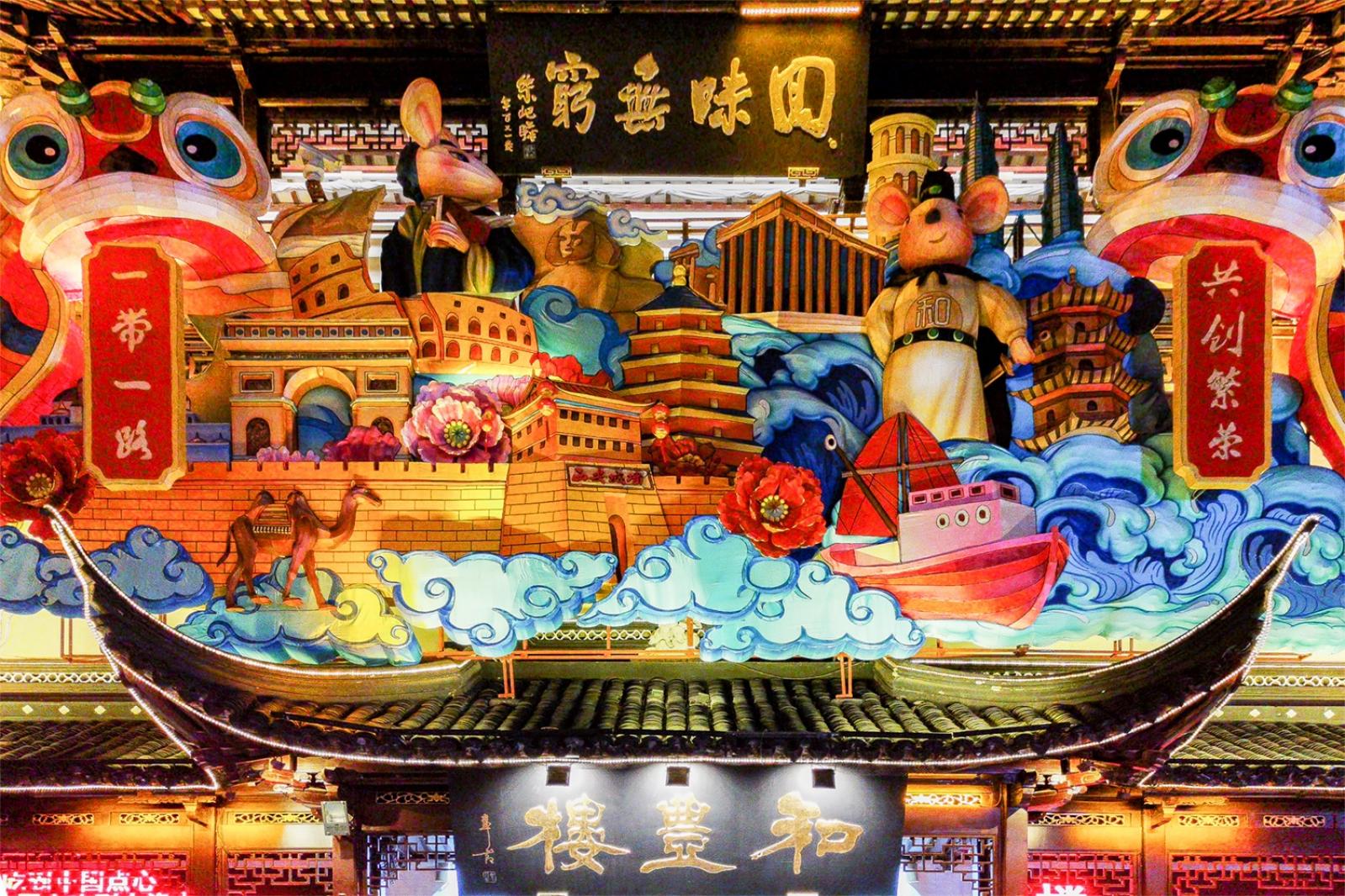 豫园灯会