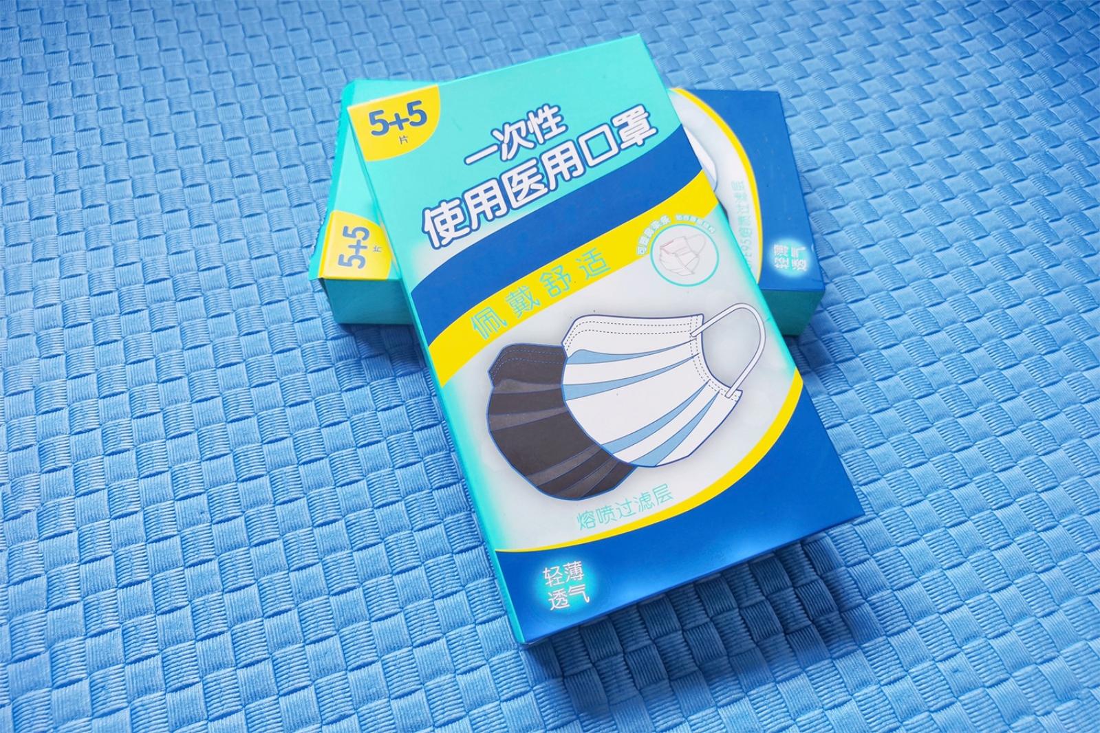 口罩