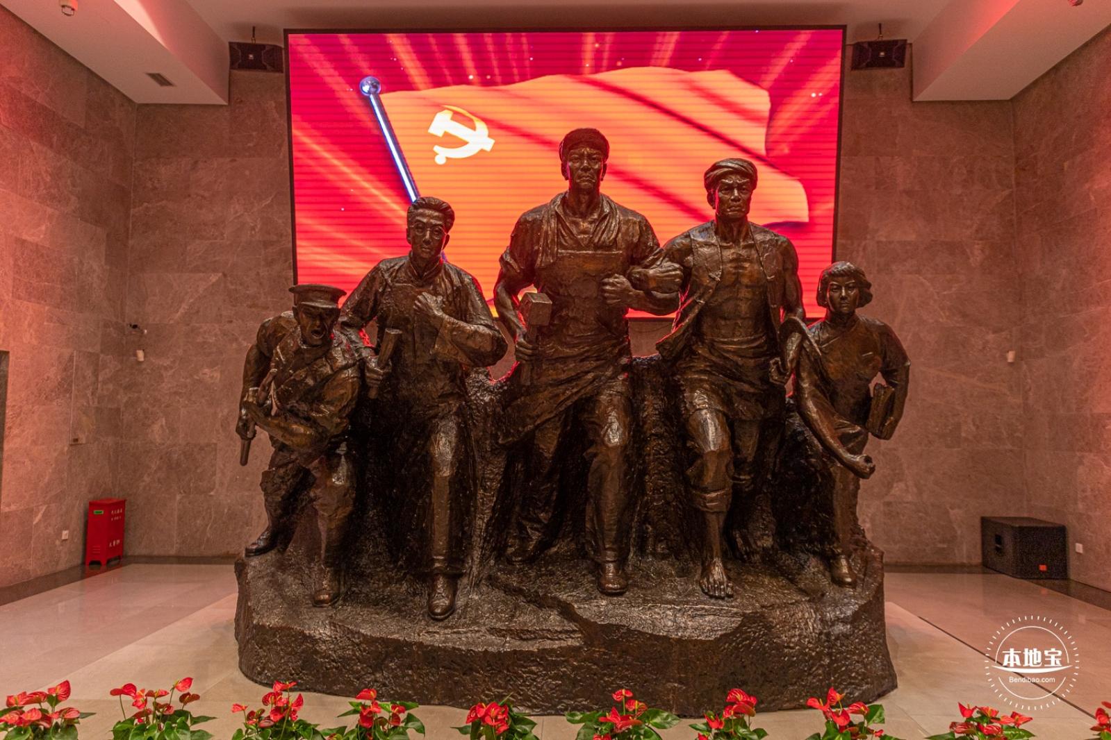 中共四大纪念馆