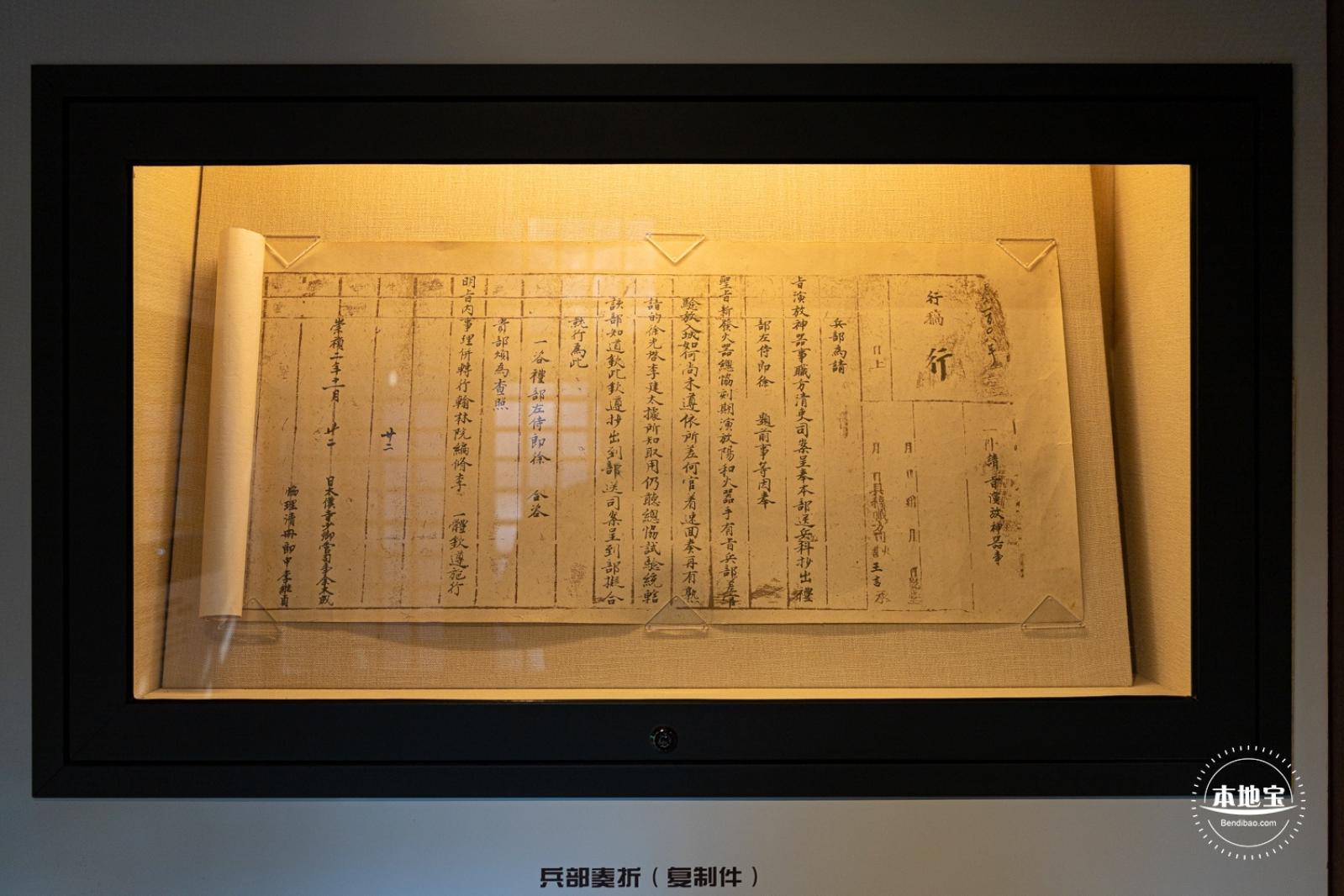 徐光启纪念馆