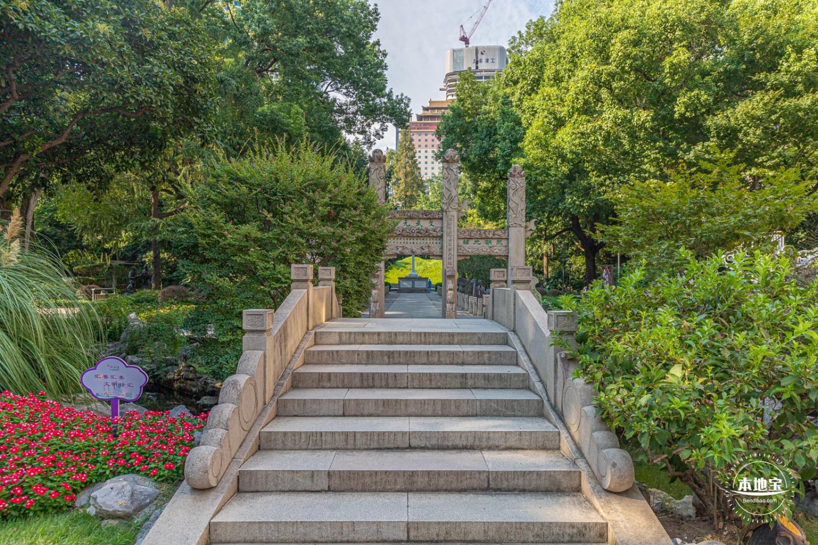 光启公园