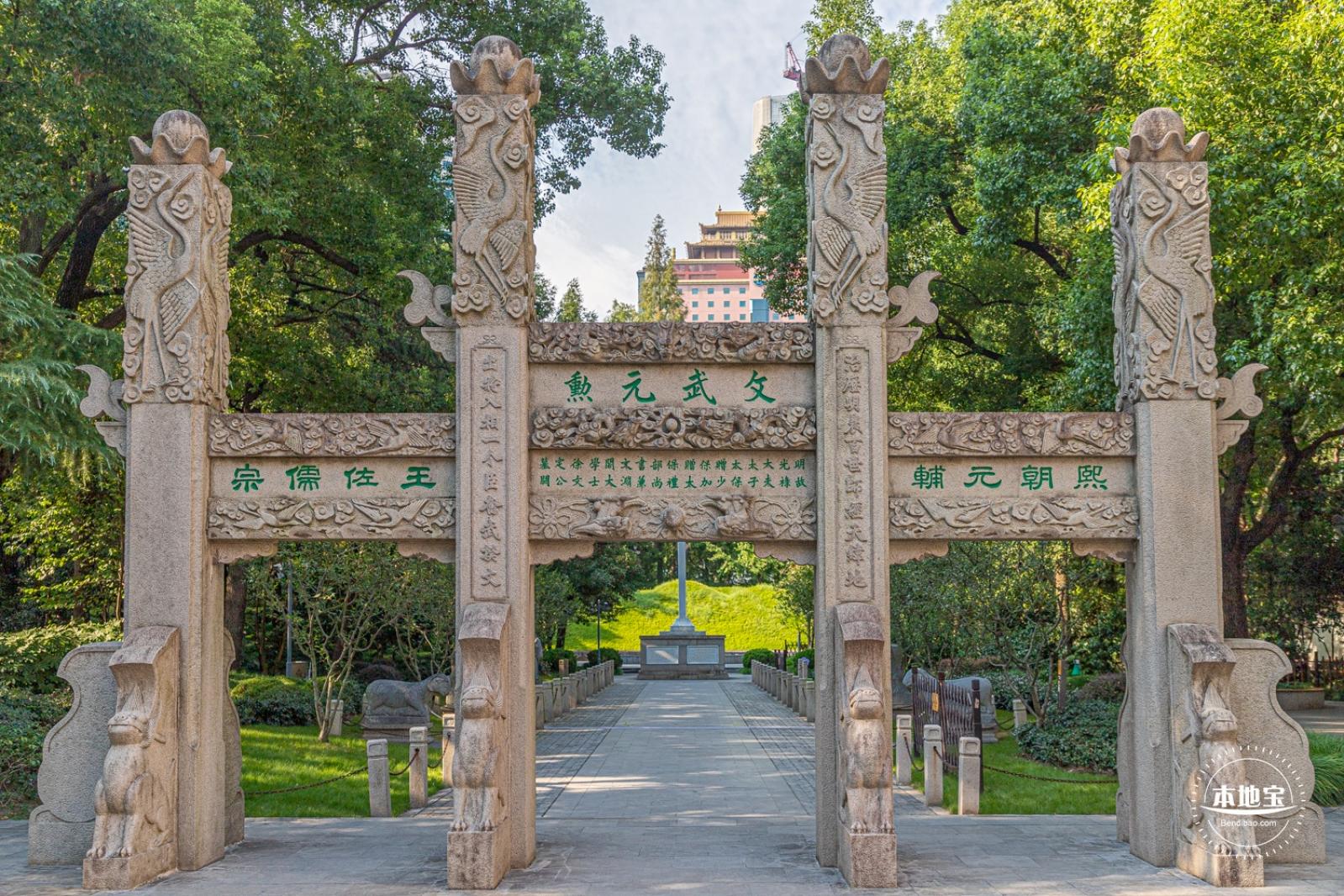 光启公园
