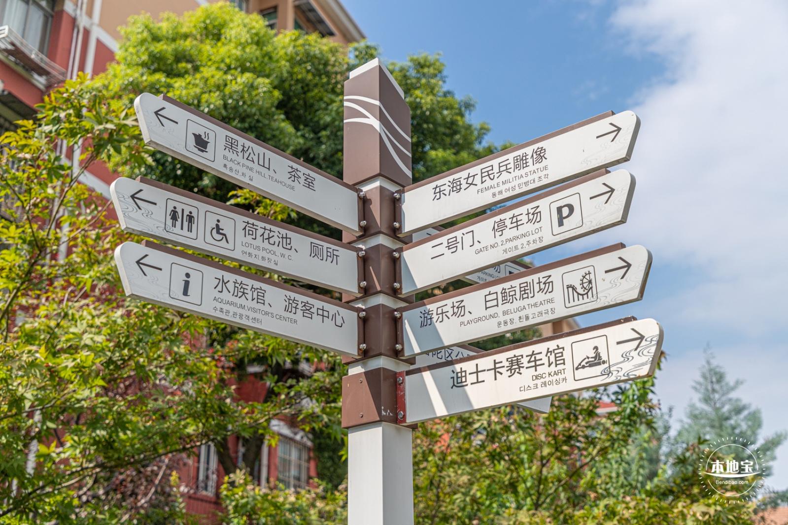 长风公园