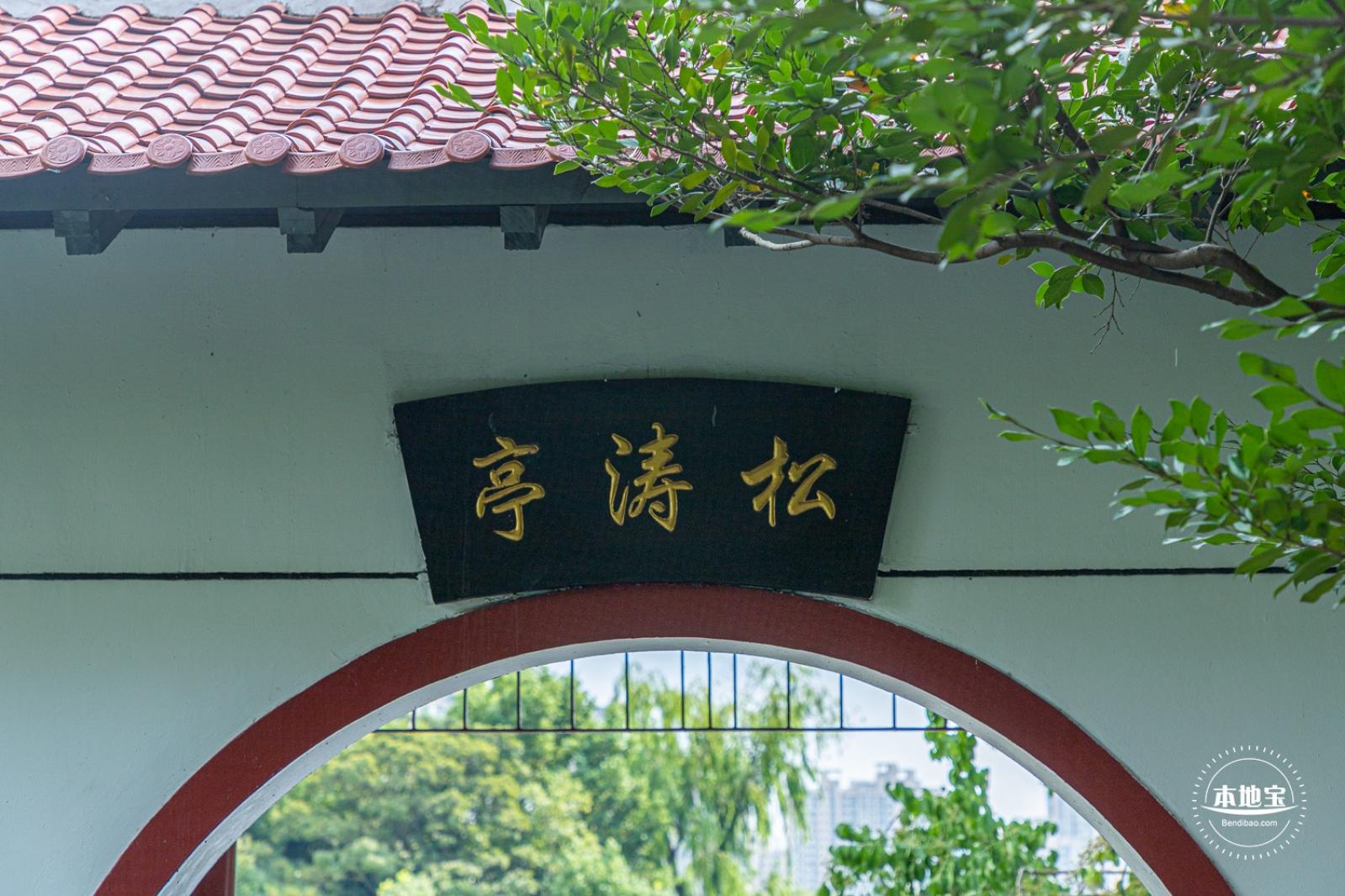 长风公园