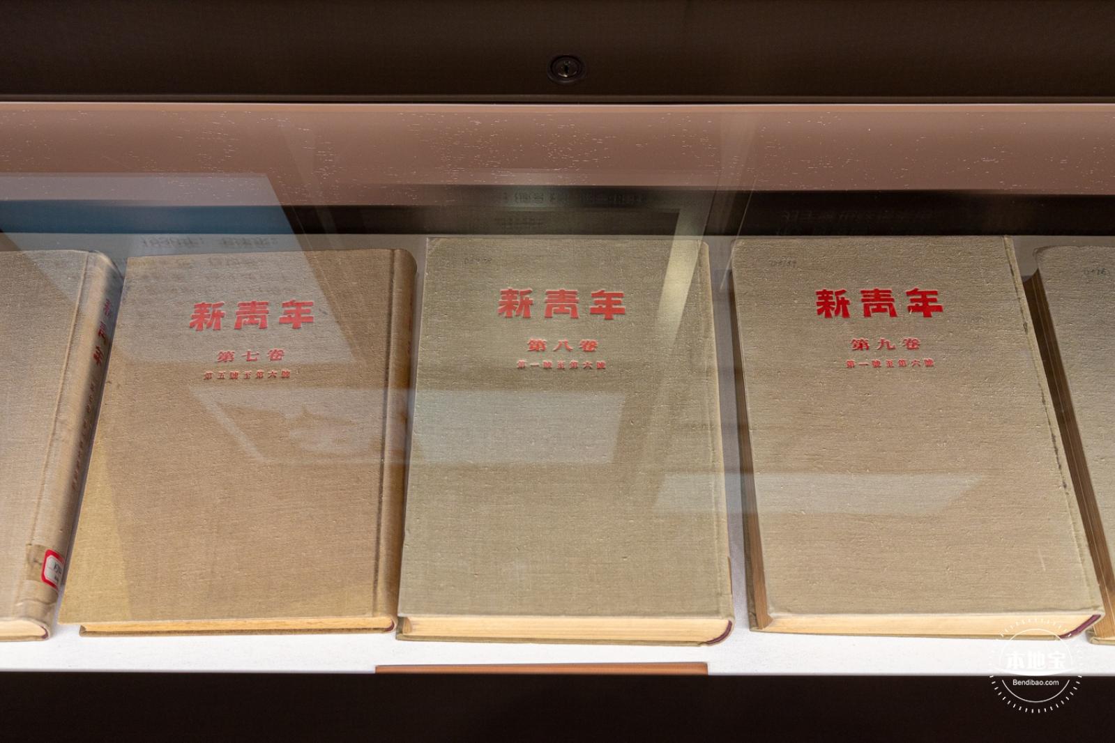 新青年编辑部旧址