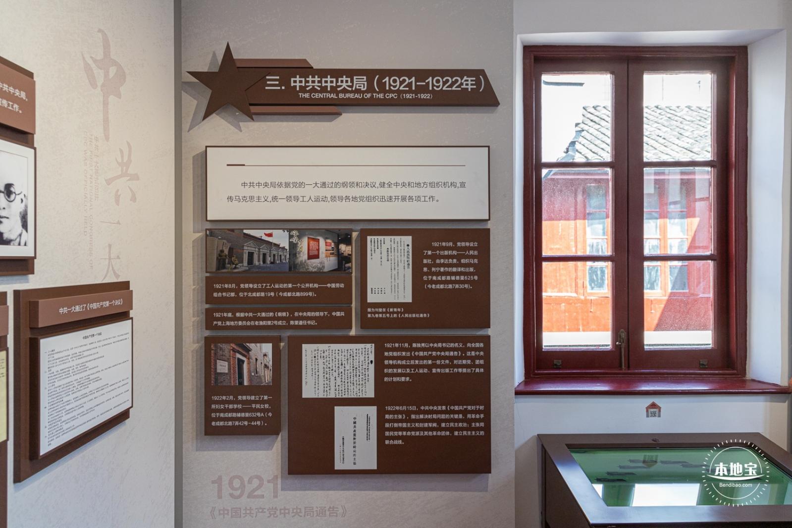 新青年编辑部旧址