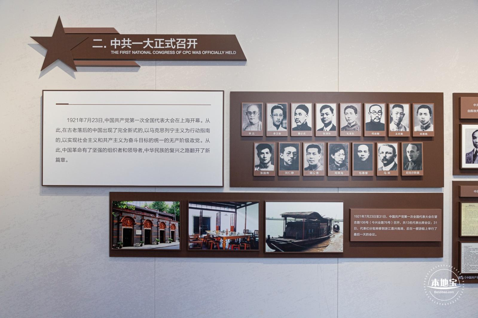 新青年编辑部旧址