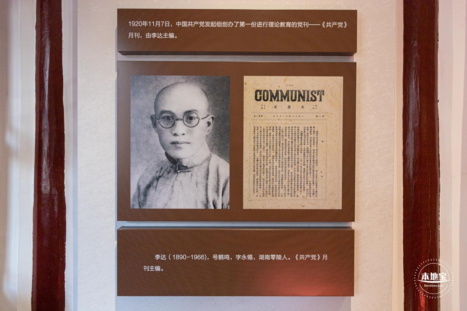 新青年编辑部旧址