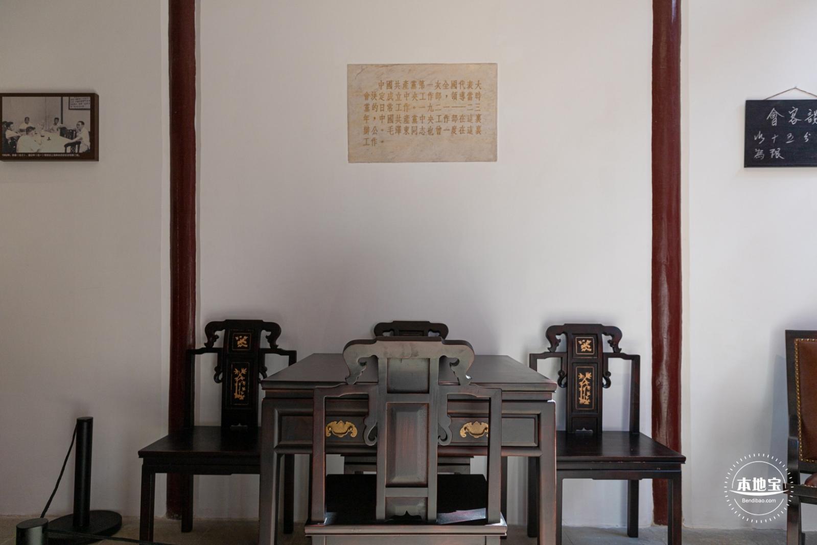 新青年编辑部旧址