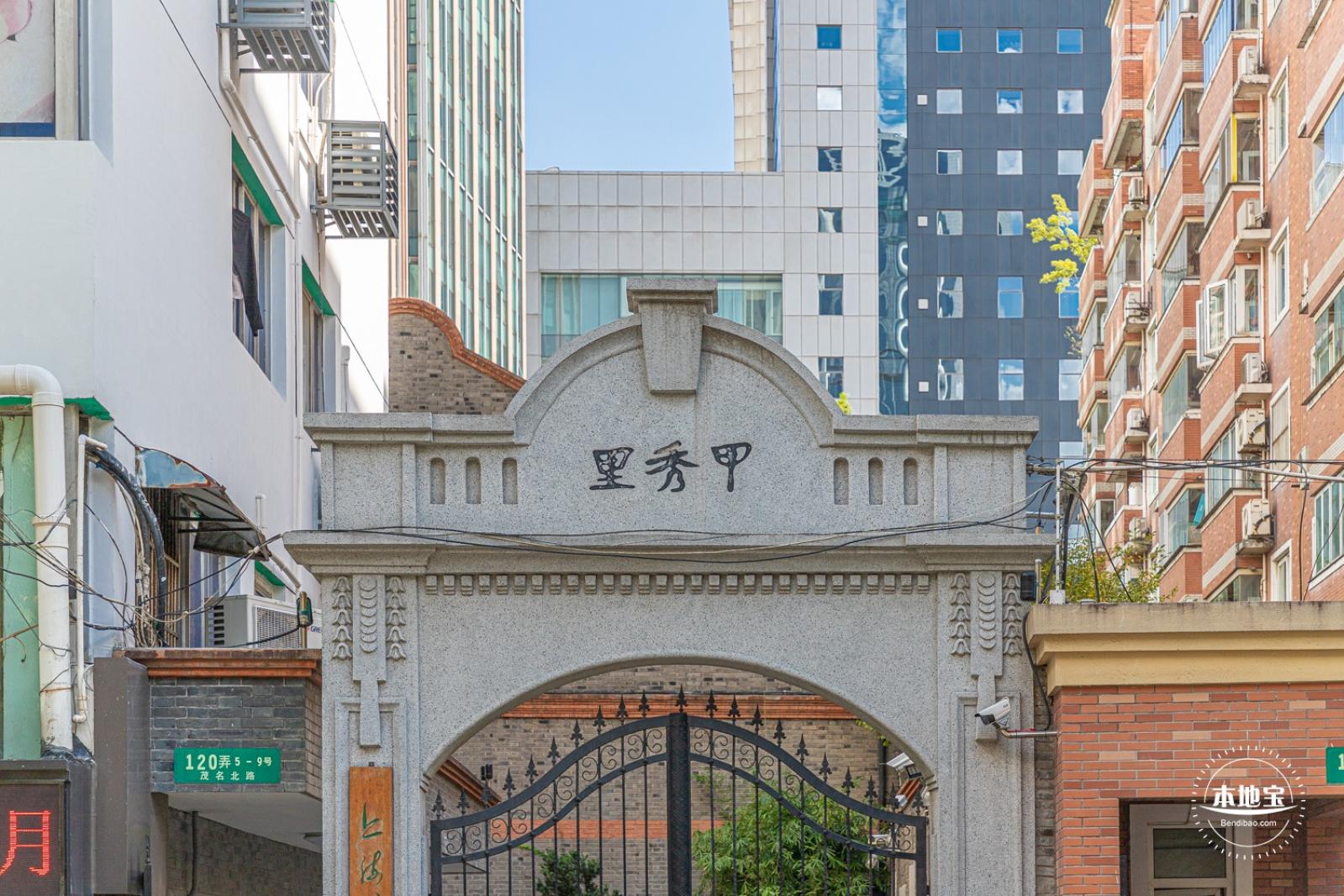 毛泽东旧居