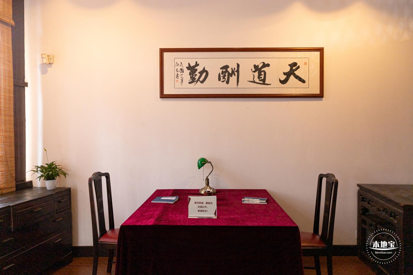 松浦特委机关旧址陈列馆