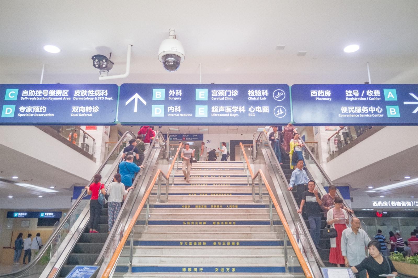 闵行中心医院