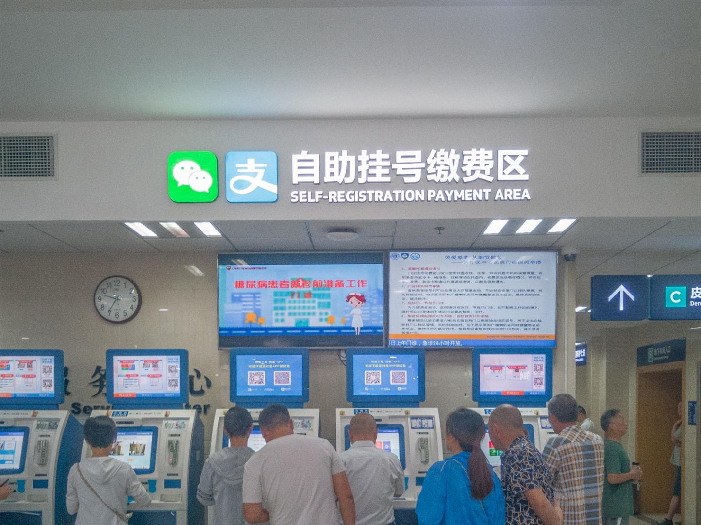 闵行中心医院