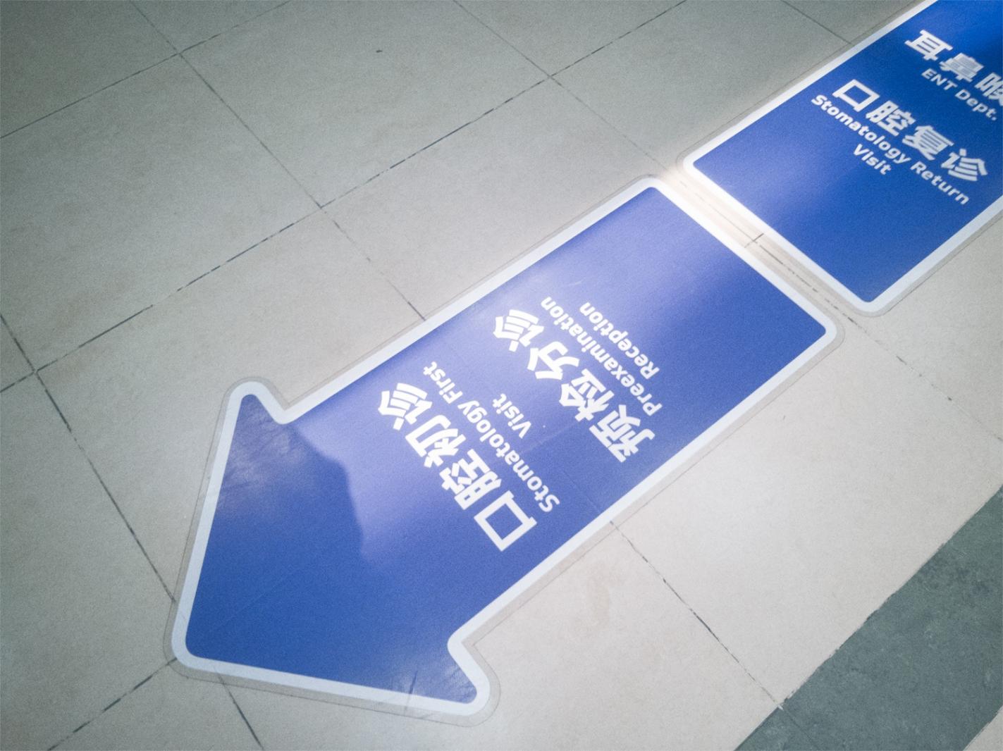 闵行中心医院