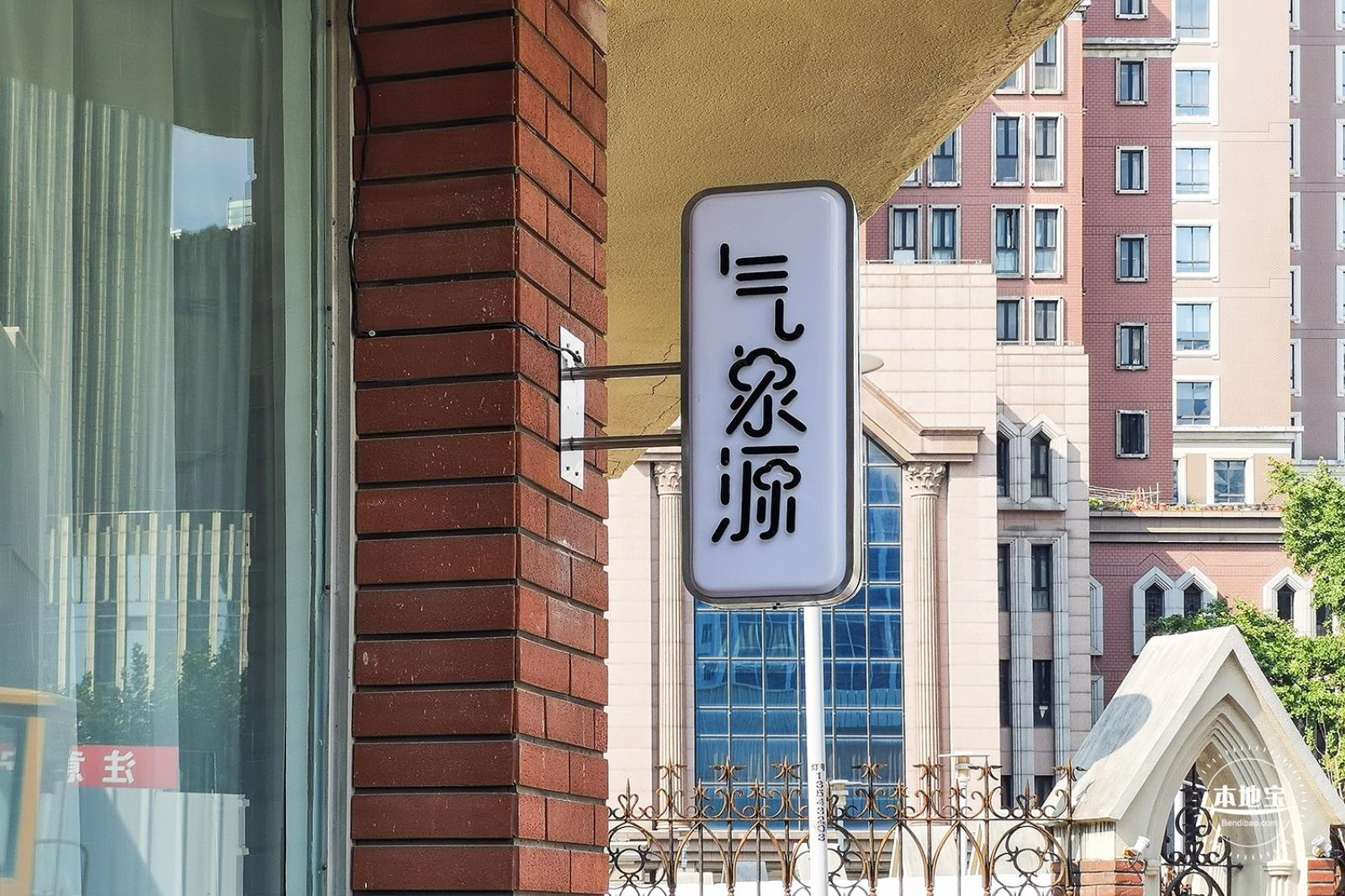 上海气象博物馆