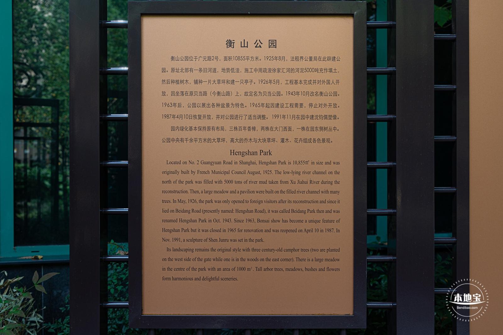 土山湾博物馆