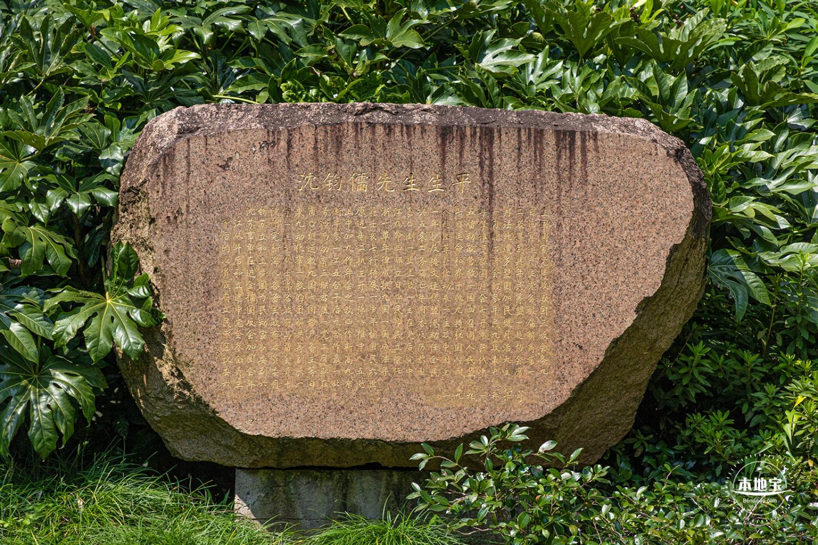 衡山公园