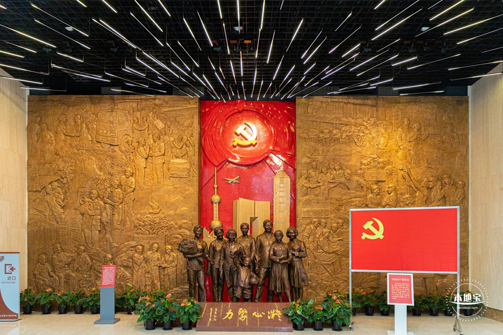 上海凝聚力工程博物馆