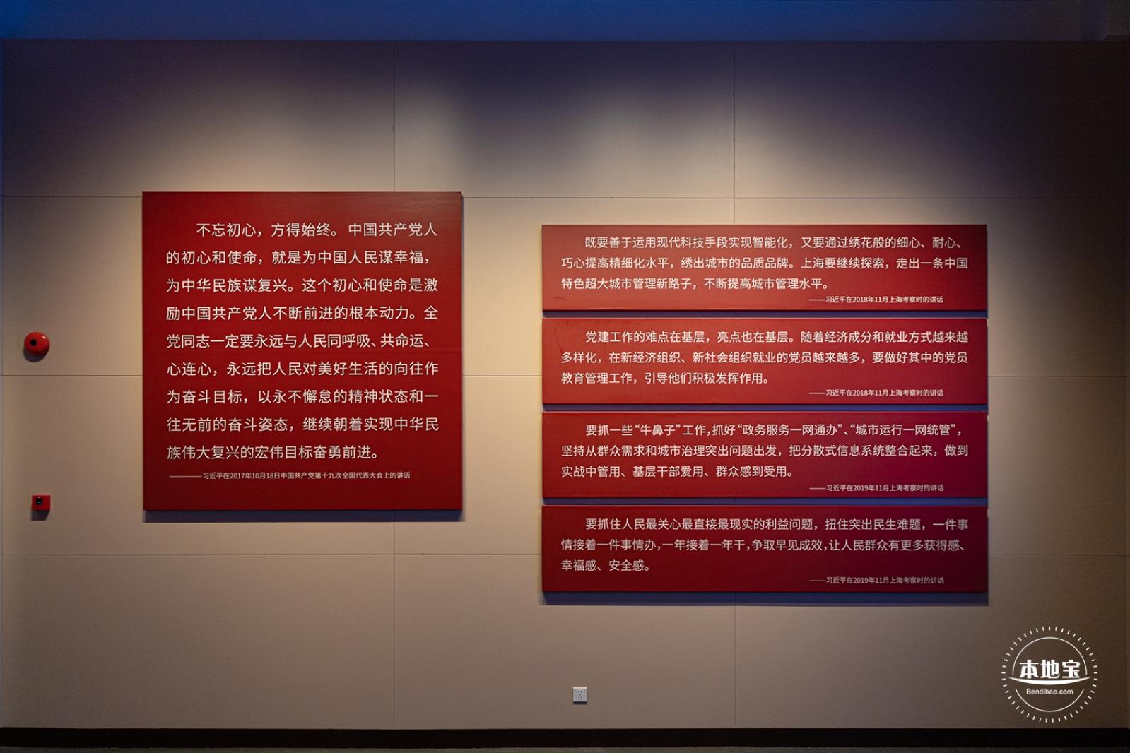 上海凝聚力工程博物馆