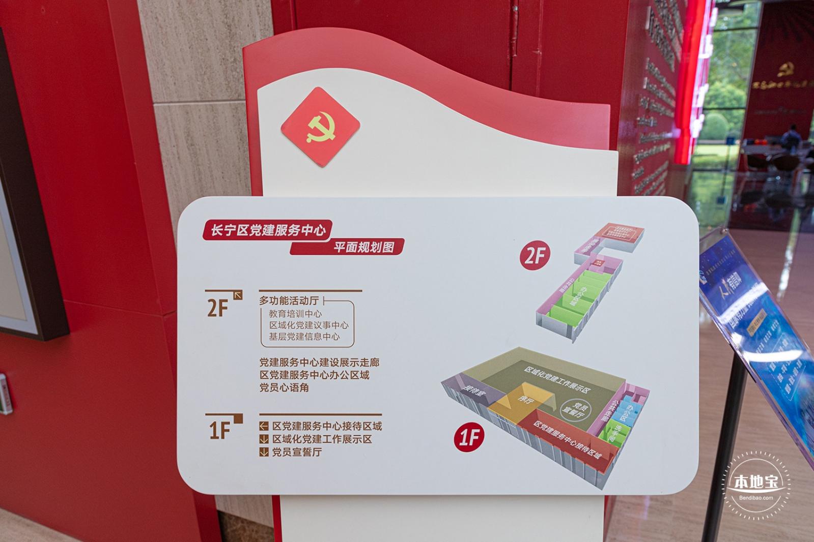 上海凝聚力工程博物馆