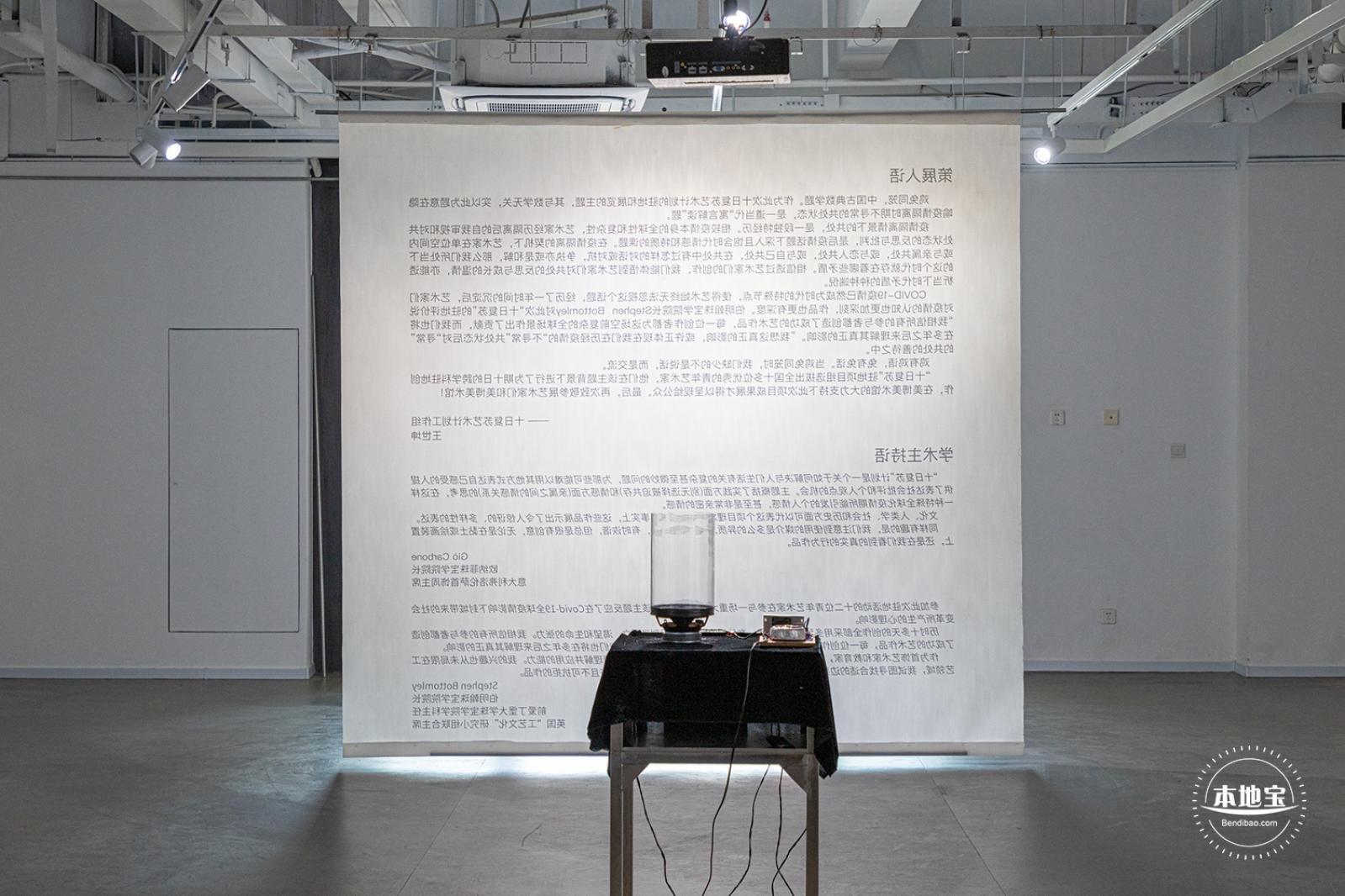 美博艺术中心